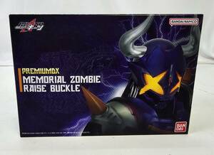 【1485】仮面ライダー ギーツ PREMIUMDX メモリアルゾンビ レイズバックル 未開封 中古品