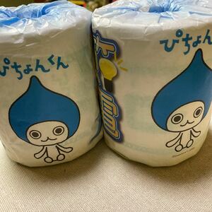 ぴちょんくんトイレットペーパー　　2ロール　レア　　エコアイデアが印刷されていて楽しいトイレタイムに！非売品