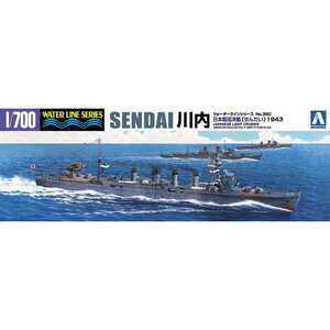 1/700 アオシマ WL350 日本海軍 軽巡洋艦 川内