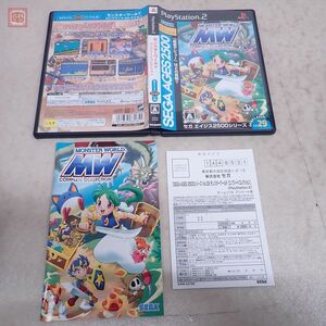 動作保証品 PS2 プレステ2 モンスターワールド コンプリートコレクション MONSTER WORLD セガエイジス Vol.29 SEGA AGES 箱説ハガキ付【10