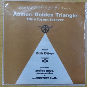 CD-R NON Dub Driver Aomori Golden Triangle Blue forest forever NON BAND インディーズ パンク ニューウェイヴ