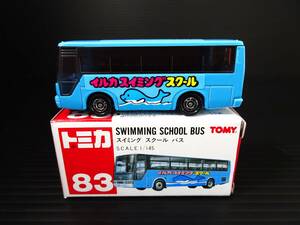 トミカ　83　スイミング スクール バス