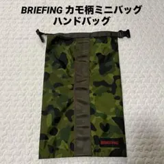 BRIEFING カモ柄ミニバッグ ハンドバッグ