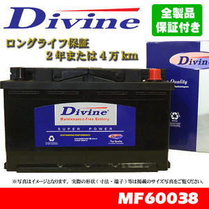 MF60038 Divineバッテリー SL-1A 20-100 LN5 600-38 互換 ベンツ Sクラス W220 S320 S350 S500 / Sクラス W221 S500 S600