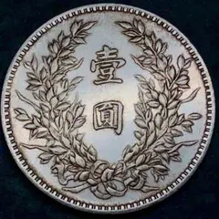 e258 中華民国12年　壹圓 美品　貿易銀　銀貨　コレクション 貨幣 古錢