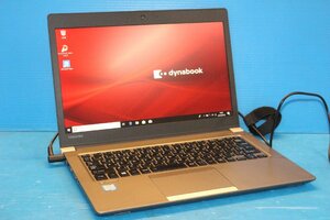 ■東芝■ dynabook R63/M / Core i5-8250U 1.6GHz / メモリ 8GB / SSD 256GB / Windows10Pro OSリカバリ済み