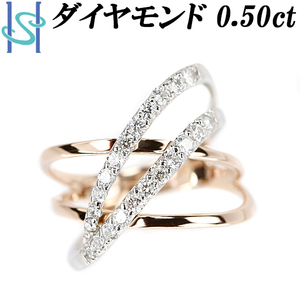 ダイヤモンド リング 0.50ct K18PG Pt900 重ねづけ風 透かし 送料無料 美品 中古 SH109647