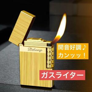 ライター　デュポンの響　ガスライター　タバコ　新品　　誕生日　祝い　彼氏　　　おしゃれ　zippo 葉巻　灰皿　ジバン　　　GIVA　ホスト