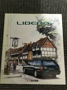 三菱 LIBERO リベロ 1994年 カタログ