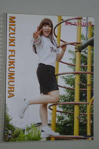 譜久村聖 ピンナップポスター 34 モーニング娘。