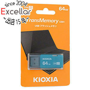 【ゆうパケット対応】キオクシア USBフラッシュメモリ TransMemory U301 KUC-3A064GL 64GB ライトブルー [管理:1000024598]