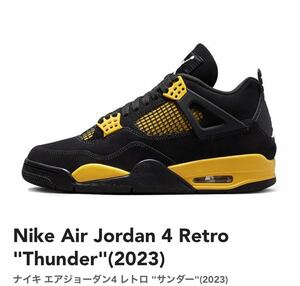 Nike Air Jordan 4 Retro Thunder(2023) ナイキ エアジョーダン4 レトロ サンダー(2023)