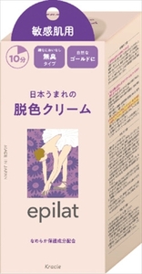 まとめ得 エピラット　脱色クリーム　敏感肌用 　 クラシエ 　 除毛・脱毛剤 x [2個] /h