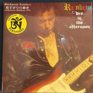 【中古品】 Rainbow / Afternoon Budokan1976 昼下がりの覇者 ブラックモアズ・レインボー Ritchie Blackmore