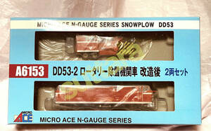 ● 新品 未使用 Micro Ace A6153 DD53-2 ロータリー除雪機関車 改造後 2両セット　マイクロエース