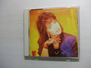 あ★音質処理CD★渡辺真知子ベスト・コレクション1986★8枚まで同梱送料160円★改善度、多分世界一　シティポップ