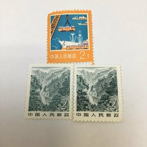 【未使用品/CH】中華民国郵票 中国切手 貿易・山林シリーズ 2分x3枚 RS0514/0000