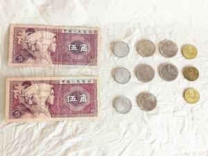 値下げ☆中華人民共和国　紙幣　コイン　5角
