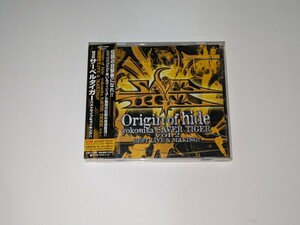 横須賀サーベルタイガー『Origin of hide Vol.2 ベストライブ＆メイキング!!』[LIVE CD]トレカ2種 ステッカー封入 hide X JAPAN D