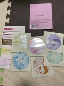 renacell DVD6枚セット 未使用品