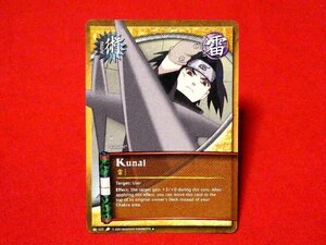 NARUTO　ナルト　英語版　TradingCard　カードトレカ　Kunai　術127