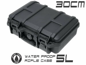 H8022B5L　MILITARY-BASE(ミリタリーベース) ウォータープルーフ キャリング ハードガンケース Gen2 5L 30cm