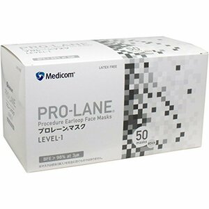 メディコムジャパン プロレーンマスク 2714 【ホワイト】　1箱50枚