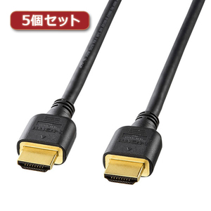 5個セット サンワサプライ ハイスピードHDMIケーブル KM-HD20-10HX5 /l