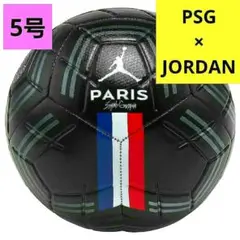 新品☆　ジョーダン×PSG  サッカーボール　５号