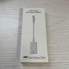 Lightningケーブル USB iPod iPhone iPad 充電