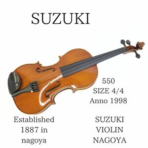 SUZUKI スズキ 550 4/4 1998 バイオリン SUZUKI VIOLIN NAGOYA 030HZBBG24