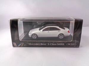 モーターヘリックス　1/64　Mercedes- Benz S-Class S600L W221　Diamond White　メルセデスベンツ　Sクラス　ダイアモンドホワイト