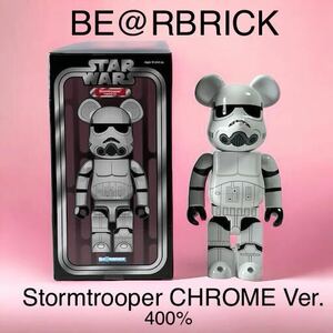 希少 Stormtrooper CHROME Ver. 400% BE@RBRICK ストームトルーパー ベアブリック スターウォーズ メディコムトイ 正規品 MEDICOMTOY