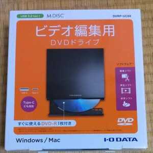 ☆新品未開封　I-O DATA アイ・オー・データ製 ポータブル DVDドライブ DVRP-UC8B 黒　 お買得　