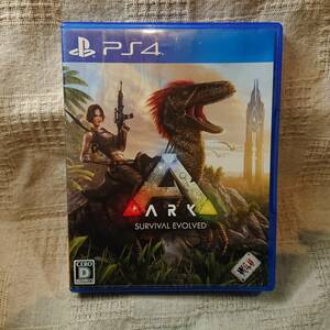 [Ah] PS4 Play Station 4 　ARK Survival Evolved アーク サバイバル エボルブド　定形外郵便250円発送