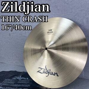 打痕なし 未使用級 Zildjian ジルジャン シンバル THIN CRASH 16インチ 40cm　