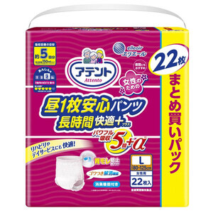 アテント 昼1枚安心パンツ 長時間快適プラス Lサイズ 女性用 22枚入 /k