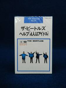 ★ビートルズ11 未開封カセット THE BEATLES「HELP!」EAZA-3622★Apple RECORDS/東芝EMI/消費税0円