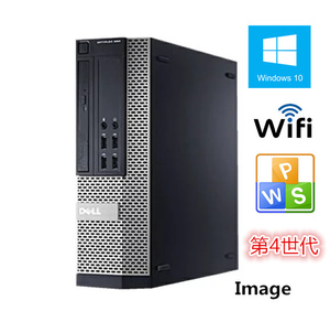 中古パソコン デスクトップパソコン Windows 10 新品SSD120GB メモリ8GB Office付 DELL Optiplex 3020 Core i5 第四世代 DVD-ROM