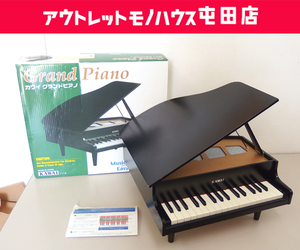 KAWAI Grand Piano グランドピアノ 1114 32鍵盤 ブラック ミニピアノ カワイ楽器 楽器玩具 札幌市 屯田店