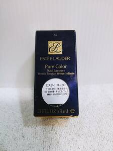 開封済み未使用 ESTEE LAUDER エスティ ローダー ピュア カラー ネイルエナメル フレッシュ アイボリー 9ml