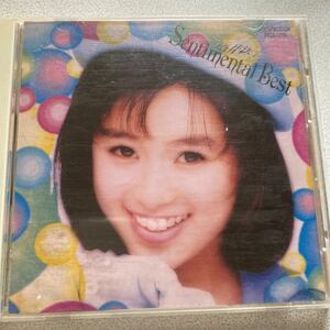 酒井法子　センチメンタルベスト　BEST