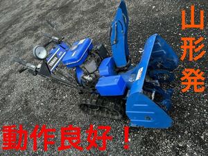 ヤマハ YAMAHA870 スイッチ式 動作簡単 良好品YAMAHA 870 山形発 除雪機 手渡し 着払い 動画あり 除雪