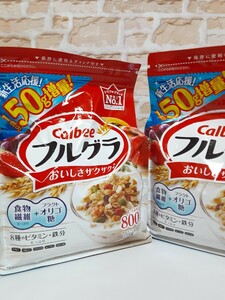 カルビー フルグラ　800g増量パック×2　シリアル　朝食シリアル