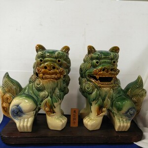 g_t X179 魔除獅子　シーサー　沖縄民芸品　玄関　お庭の　インテリア　にいかがでしょうか♪　魔除け 縁起物 陶器 沖縄