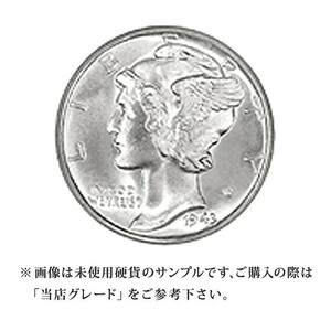 【当店グレード：A～B】 銀貨 マーキュリーダイム硬貨 1916年から1945年 10セント One Dime 10Cent アメリカ合衆国｜コイン