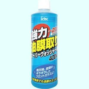 新品　古河薬品工業　ＫＹＫ　強力油膜取り スーパーウォッシャー液　４００ｍｌ　３０本（1ケース）　１６－４０５