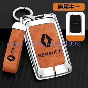 ◎ルノー RENAULT◎シルバー/オレンジ◎キーケース キーカバー キーホルダー レザー+合金 車用 キーチェーン 専車ロゴ B番