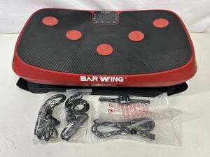 BAR WING 7D 振動マシン BW-SDM05RD【36902】