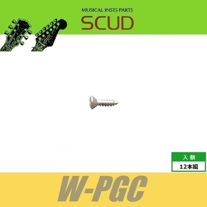 SCUD W-PGC　ピックガードビス　インチ　ギブソンタイプ　Φ2.5 xL10mm　丸皿頭　12pcs　ニッケル　ねじ　スカッド